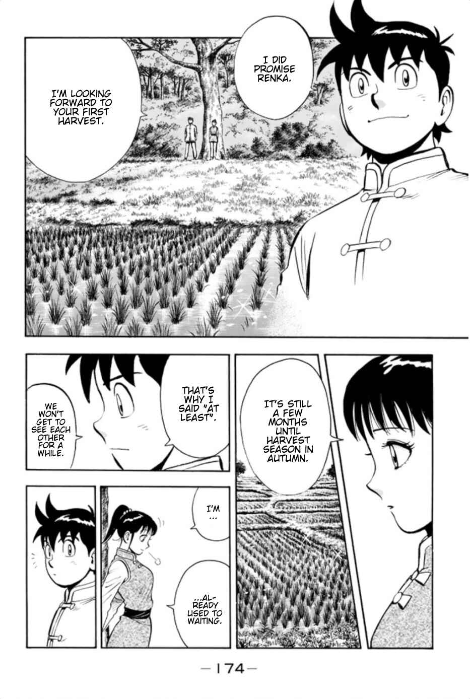 Page 8 Chapter 73 Kung Fu Boy Legends