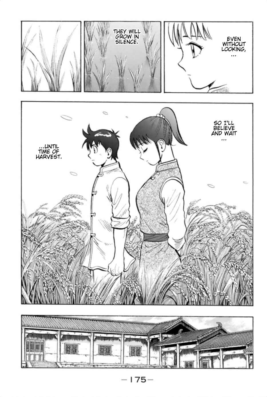 Page 9 Chapter 73 Kung Fu Boy Legends