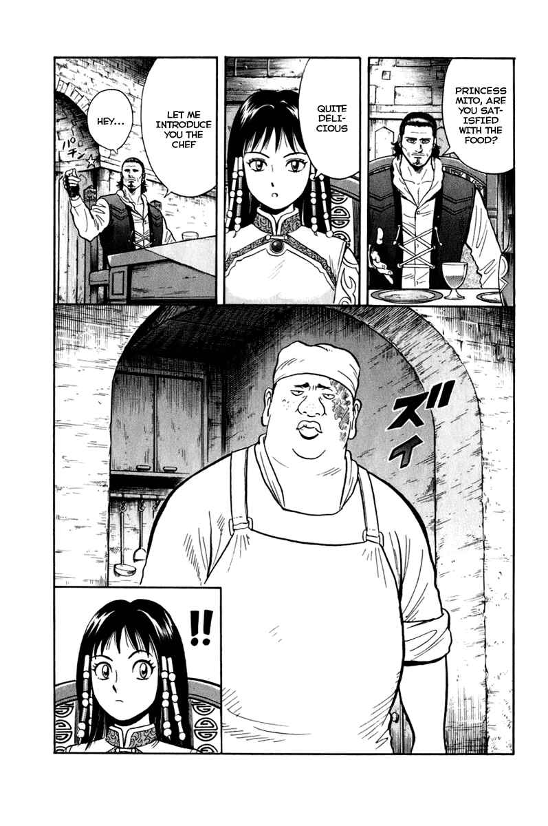 Page 25 Chapter 7 Kung Fu Boy Legends
