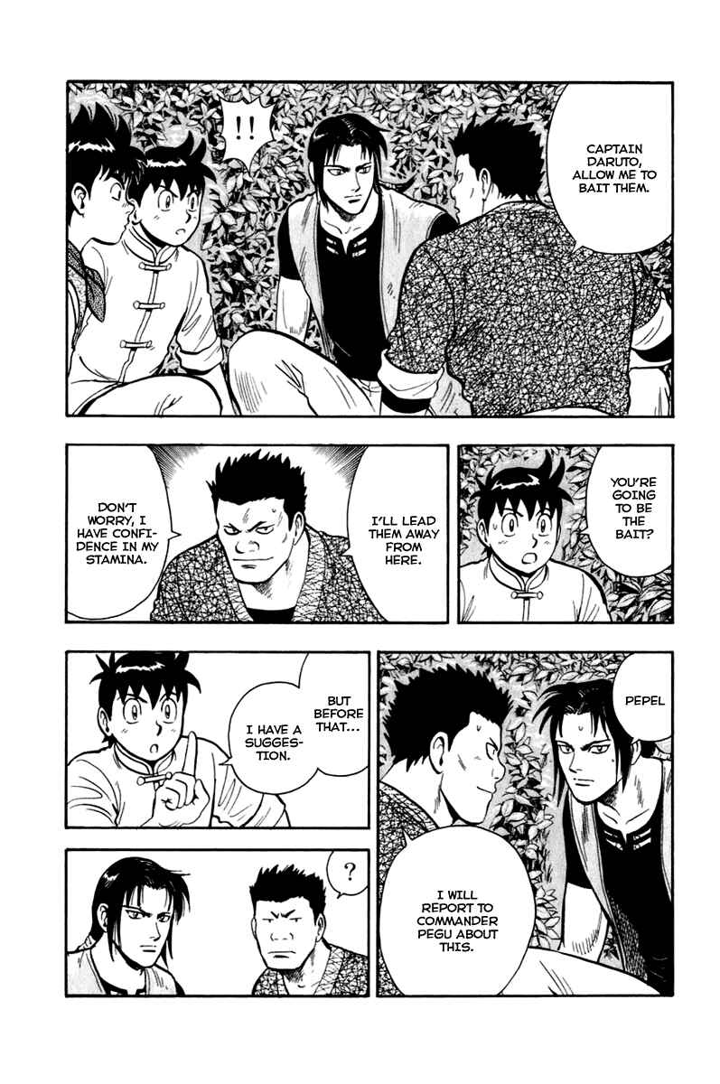 Page 3 Chapter 7 Kung Fu Boy Legends