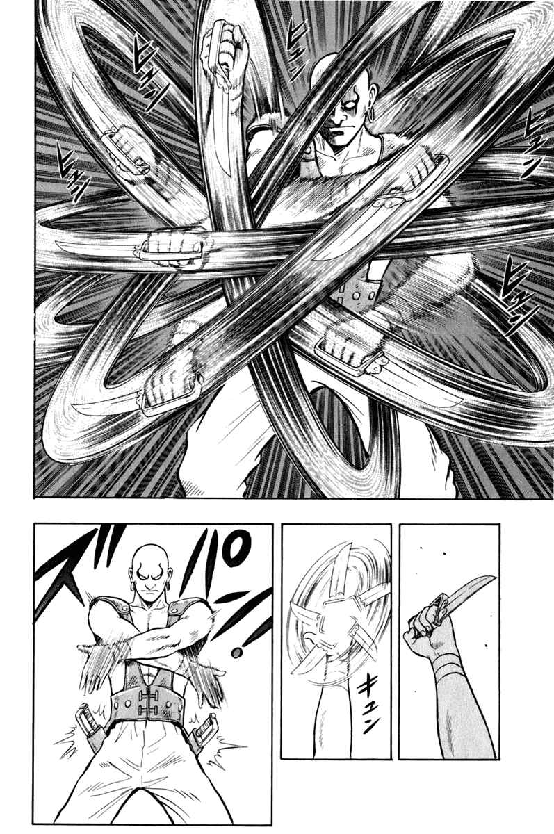 Page 37 Chapter 7 Kung Fu Boy Legends