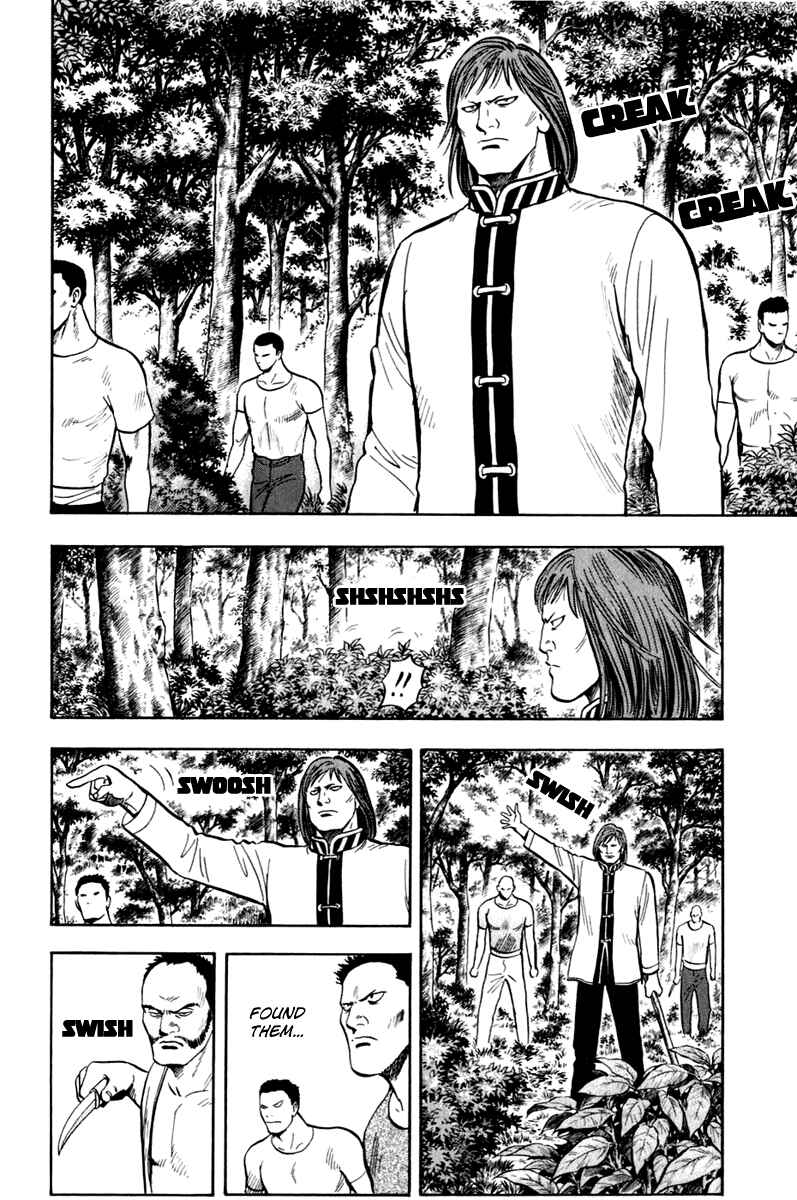 Page 4 Chapter 7 Kung Fu Boy Legends