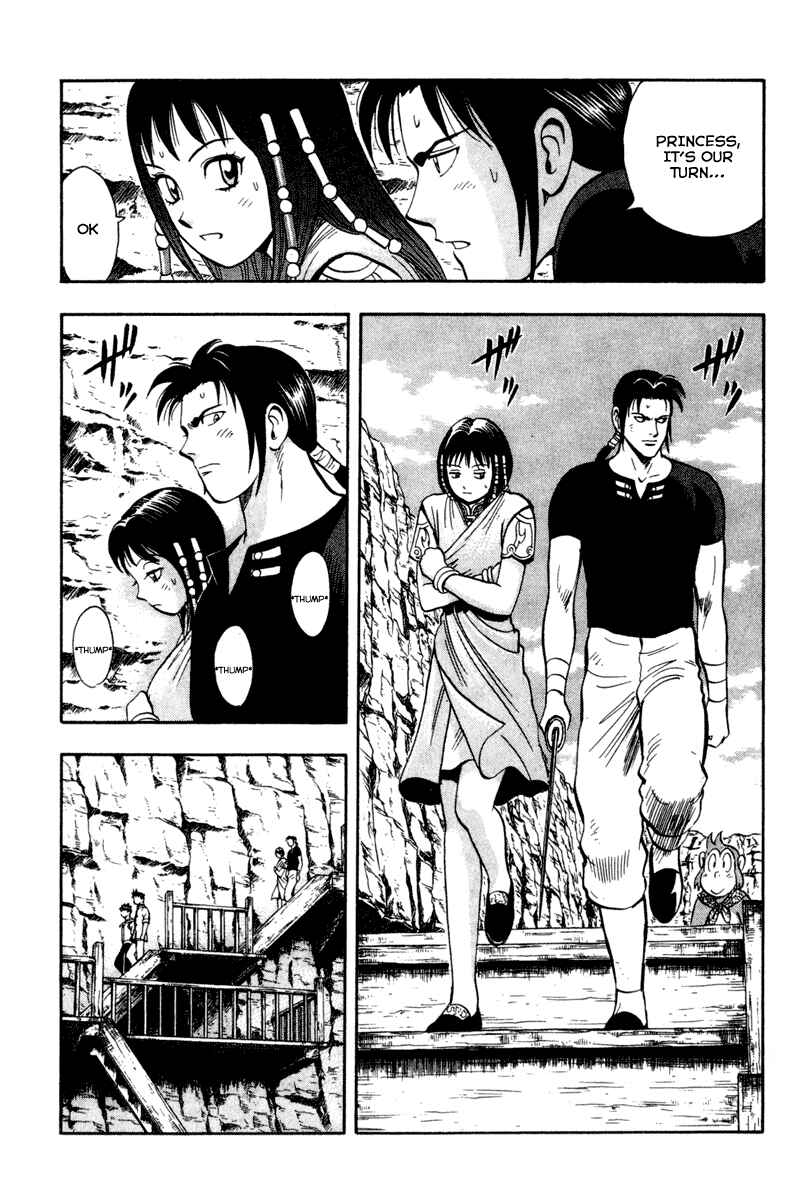 Page 17 Chapter 16 Kung Fu Boy Legends
