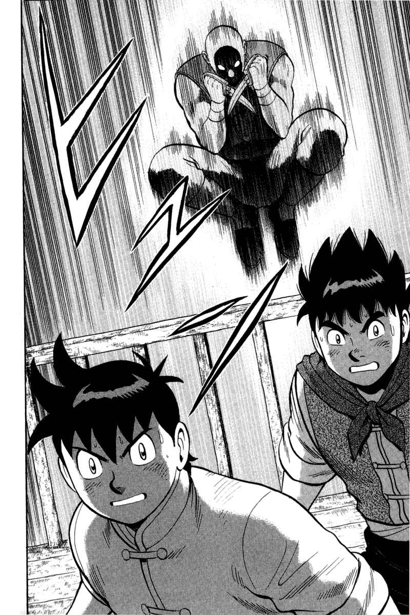 Page 21 Chapter 16 Kung Fu Boy Legends