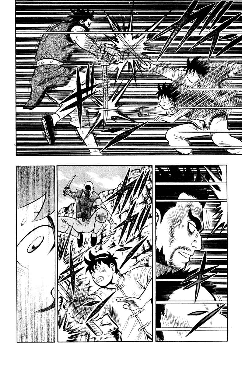 Page 39 Chapter 16 Kung Fu Boy Legends