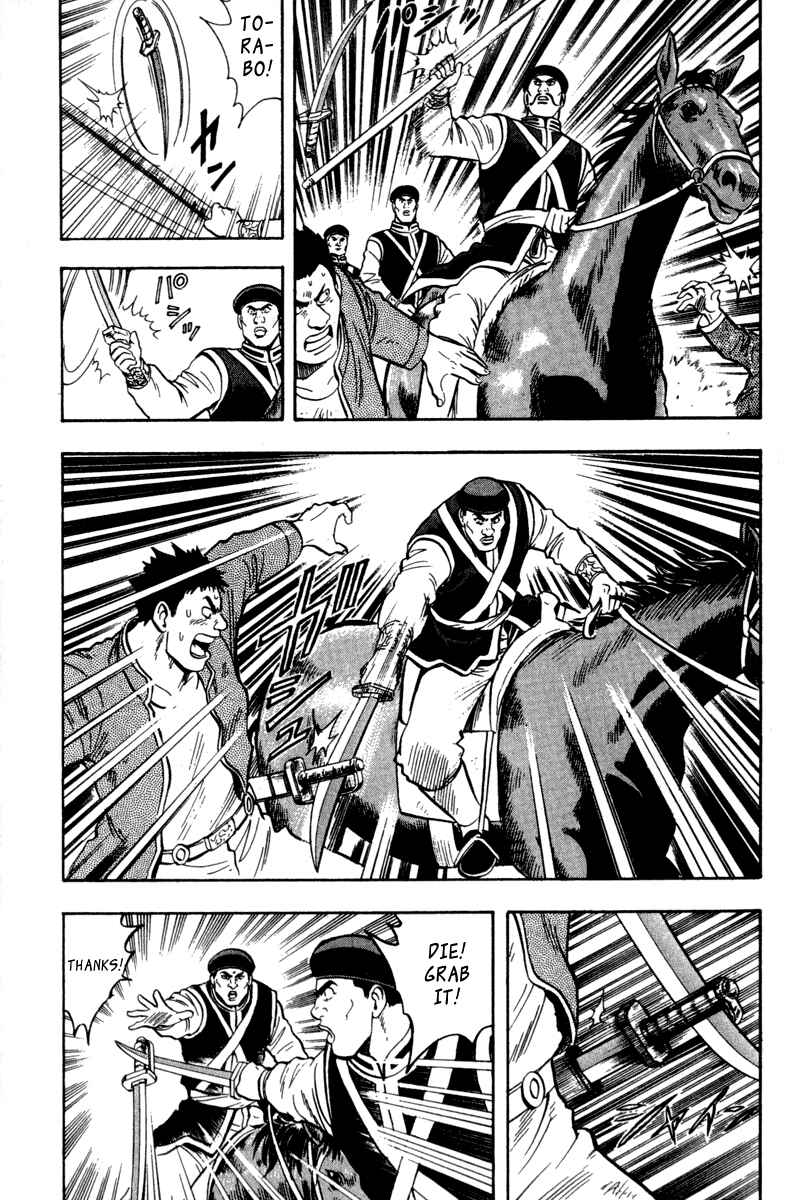 Page 78 Chapter 16 Kung Fu Boy Legends