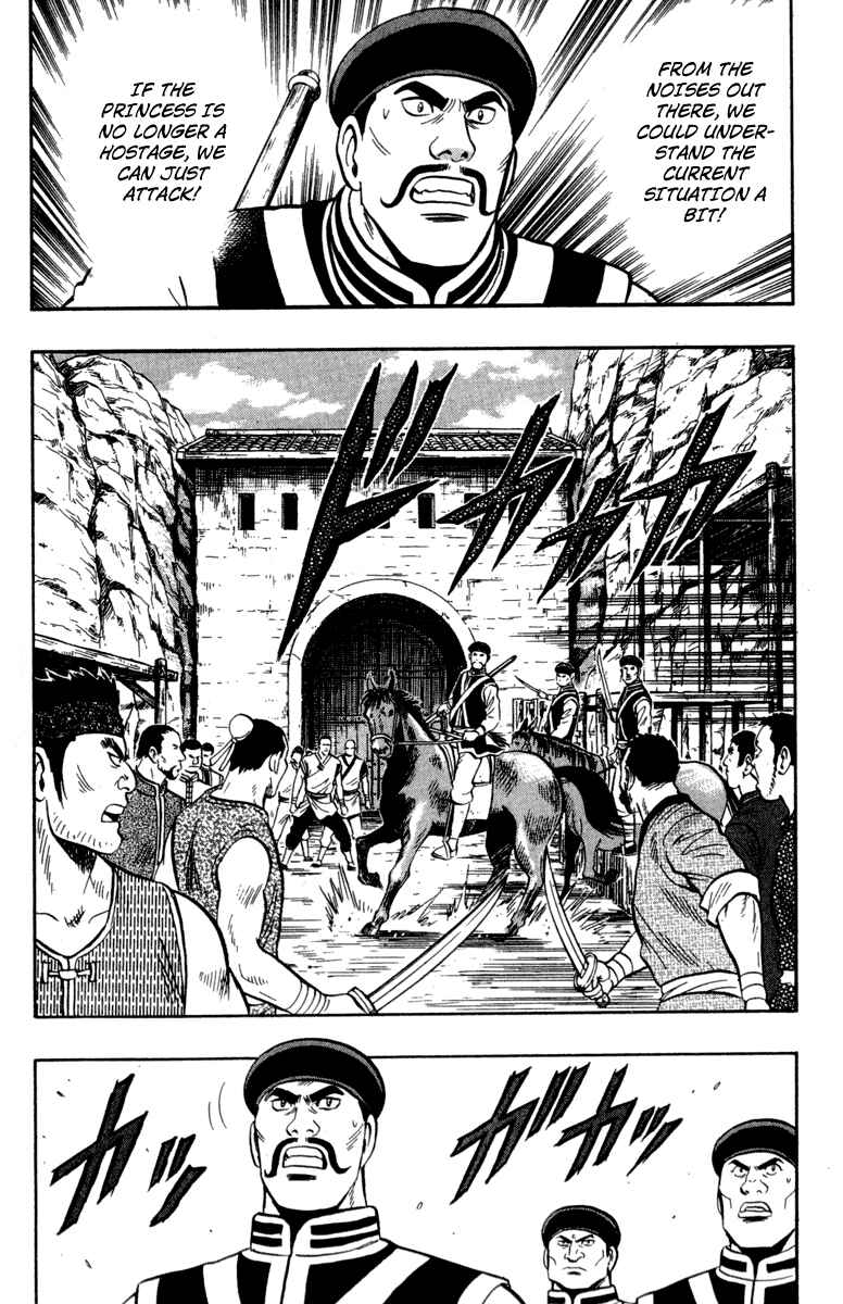 Page 81 Chapter 16 Kung Fu Boy Legends
