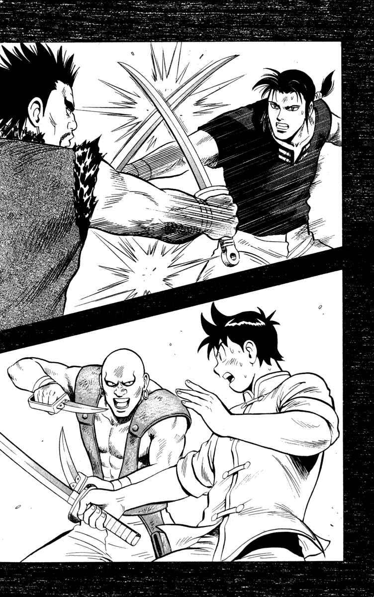 Page 83 Chapter 16 Kung Fu Boy Legends