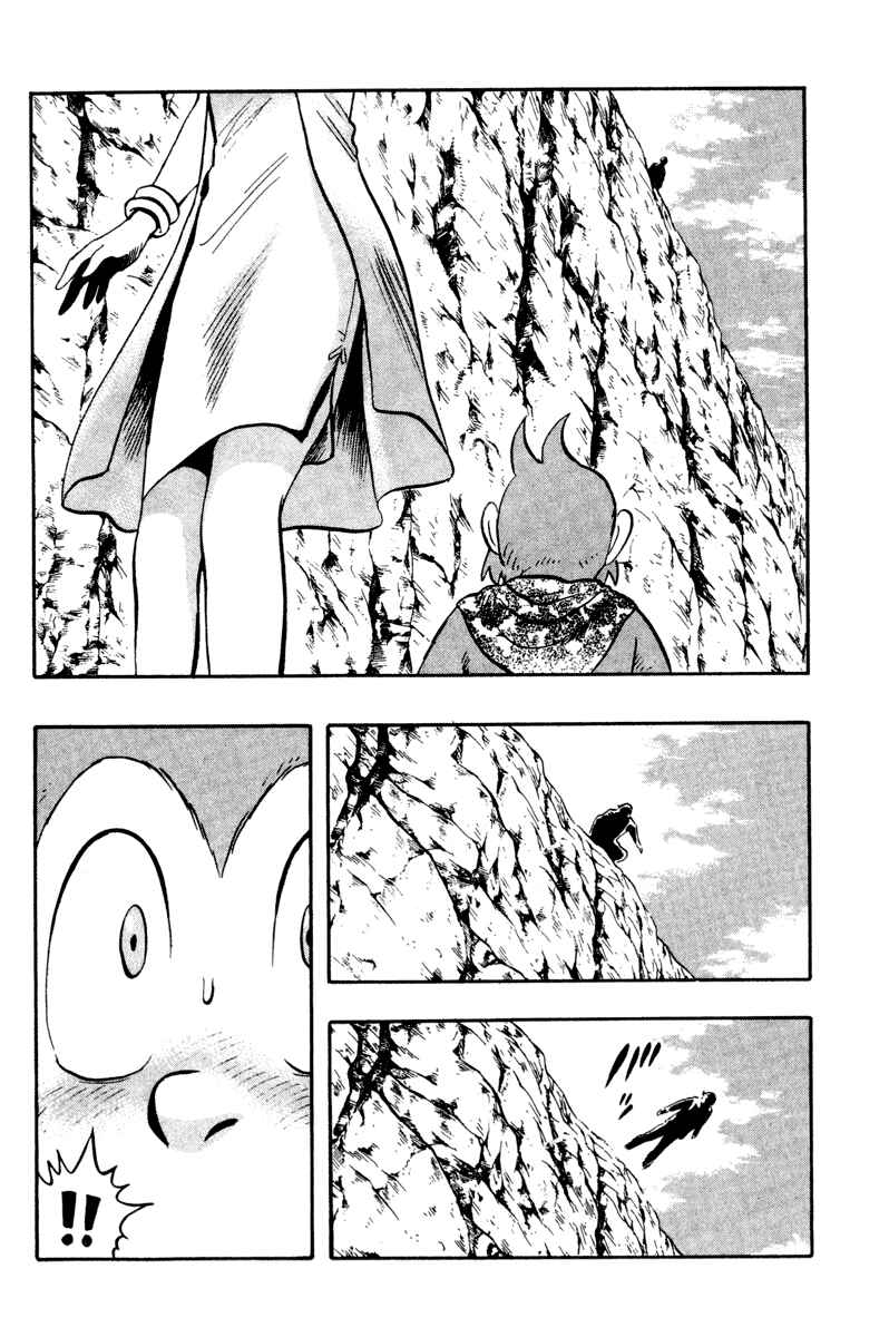 Page 87 Chapter 16 Kung Fu Boy Legends
