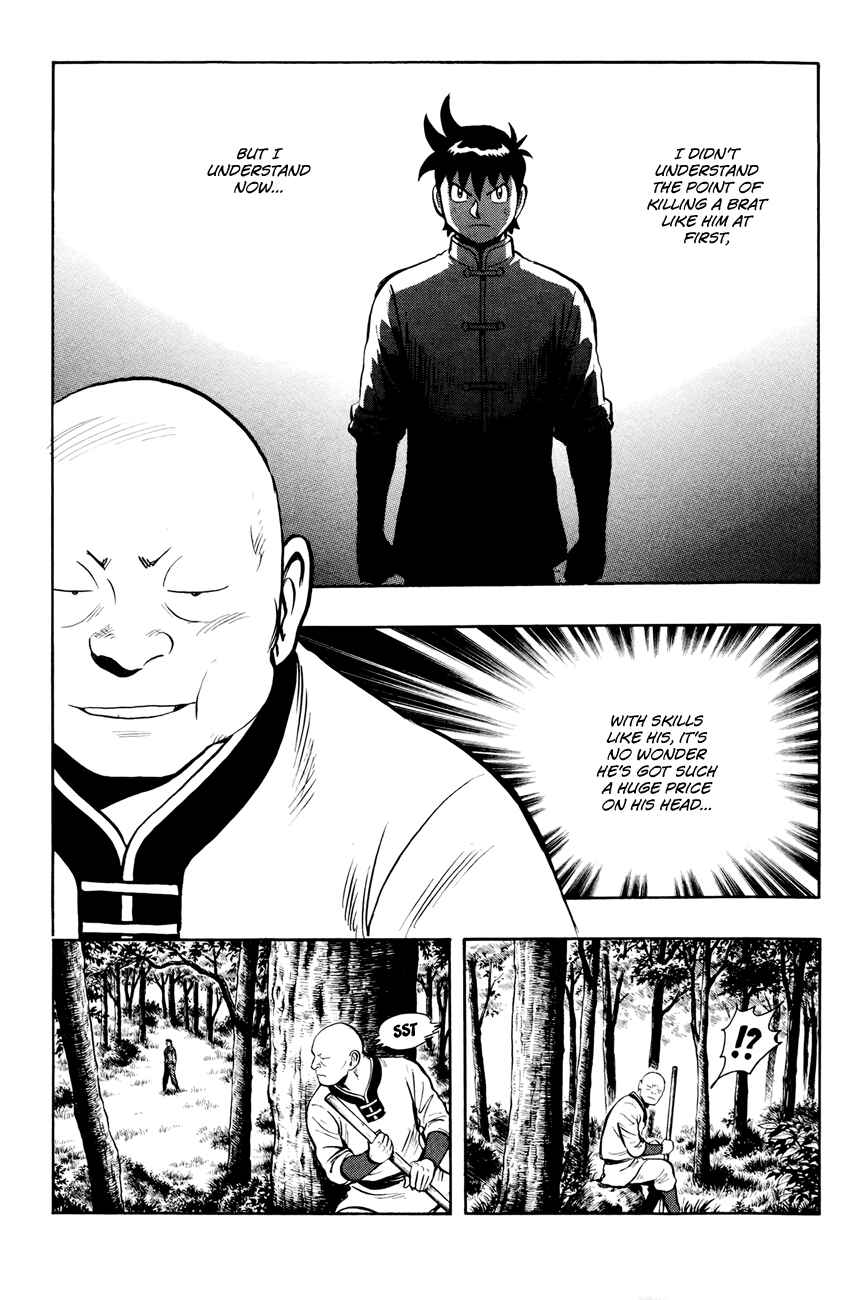 Page 10 Chapter 53 Kung Fu Boy Legends