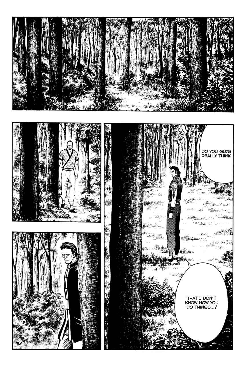 Page 14 Chapter 53 Kung Fu Boy Legends