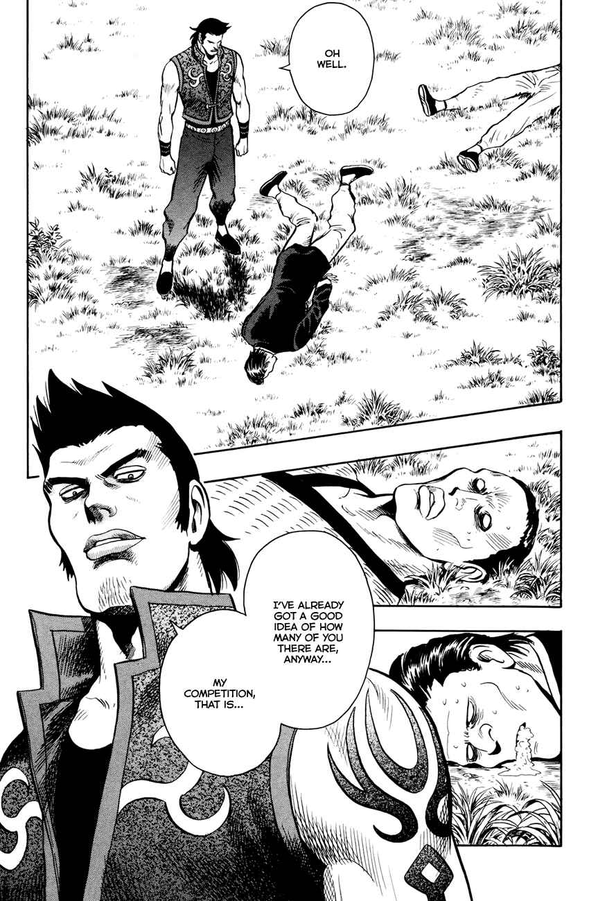 Page 19 Chapter 53 Kung Fu Boy Legends