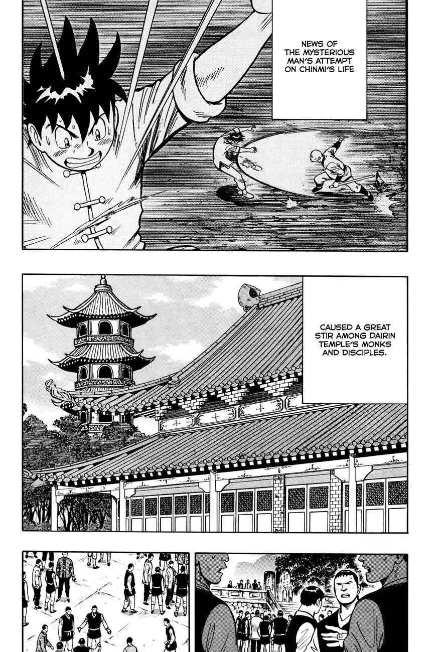 Page 2 Chapter 53 Kung Fu Boy Legends