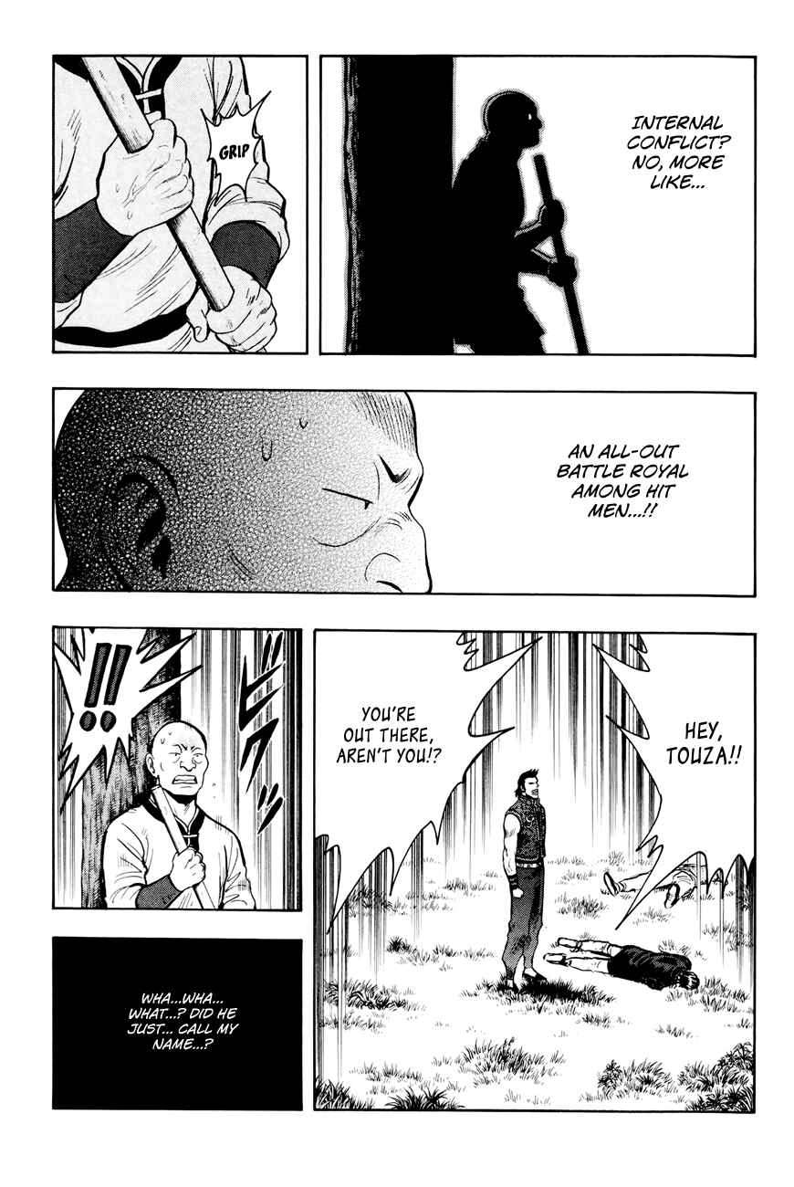 Page 20 Chapter 53 Kung Fu Boy Legends
