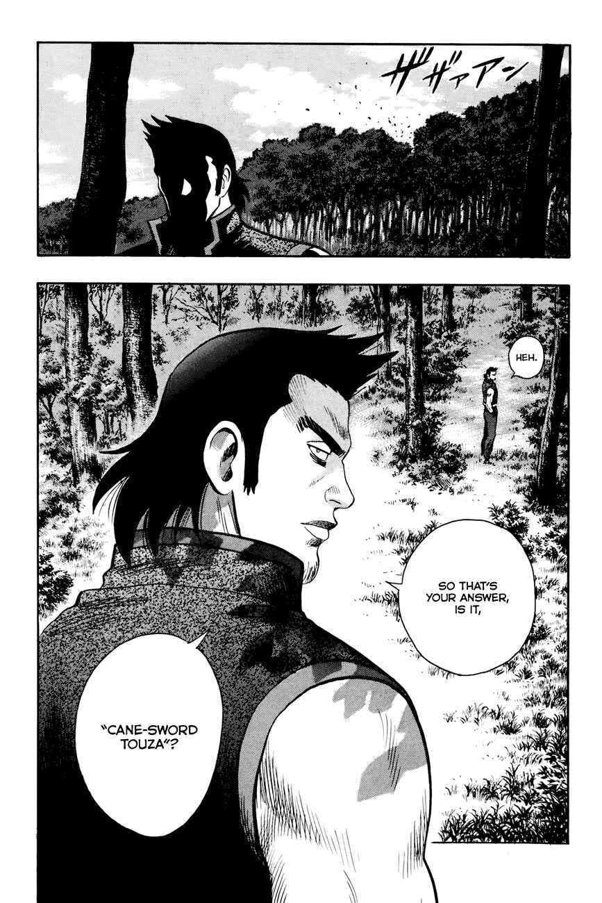 Page 24 Chapter 53 Kung Fu Boy Legends