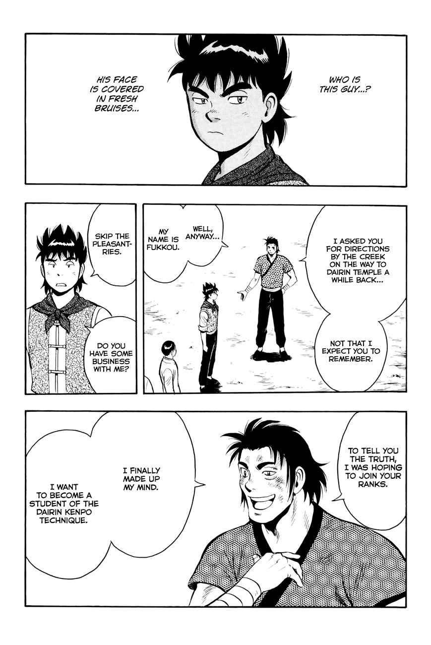 Page 29 Chapter 53 Kung Fu Boy Legends