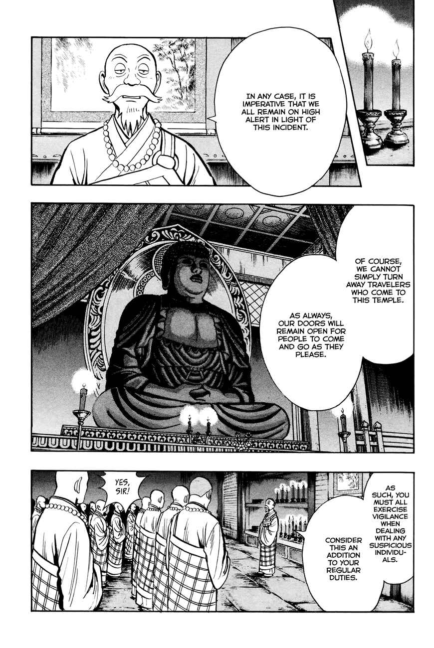 Page 4 Chapter 53 Kung Fu Boy Legends