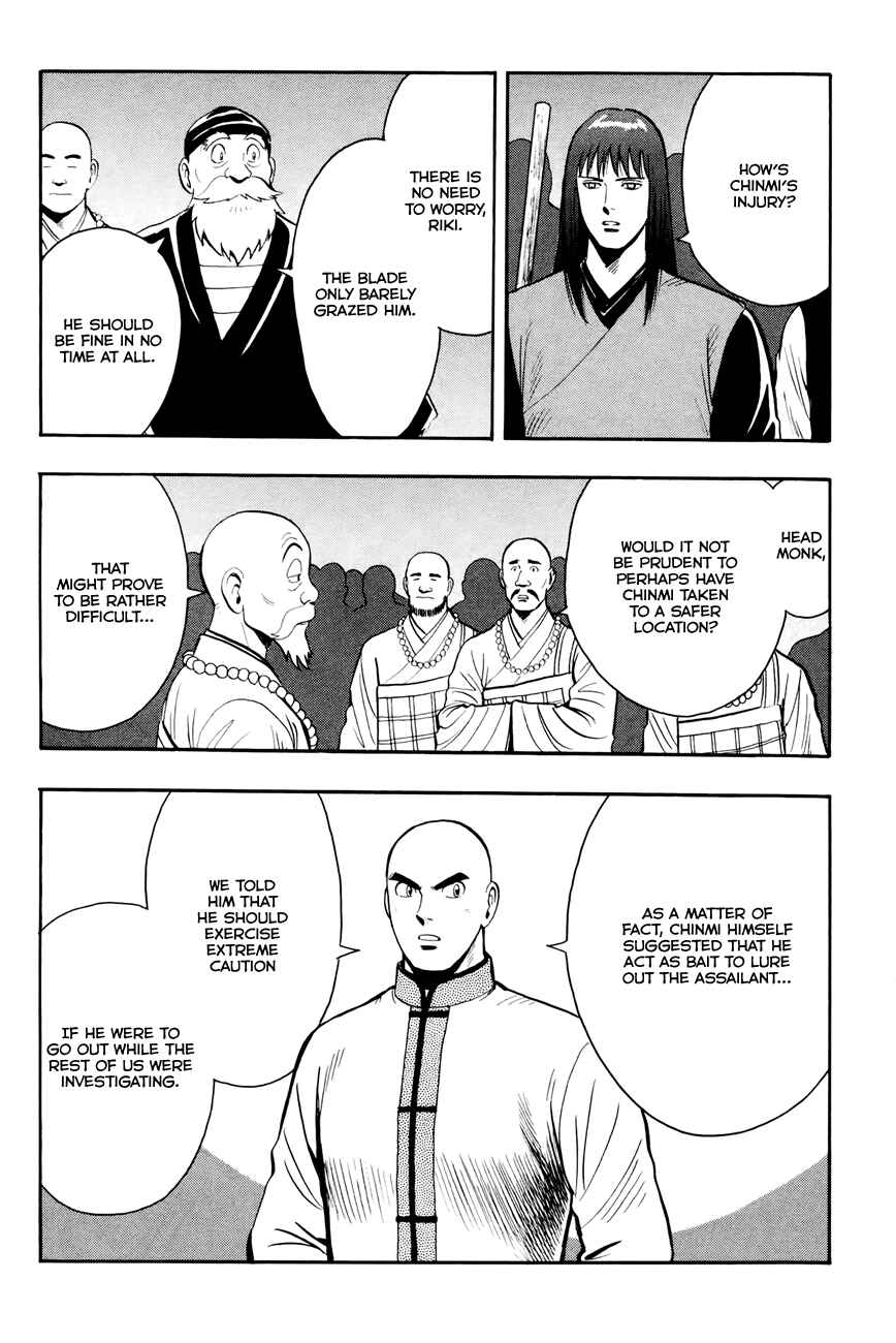 Page 5 Chapter 53 Kung Fu Boy Legends