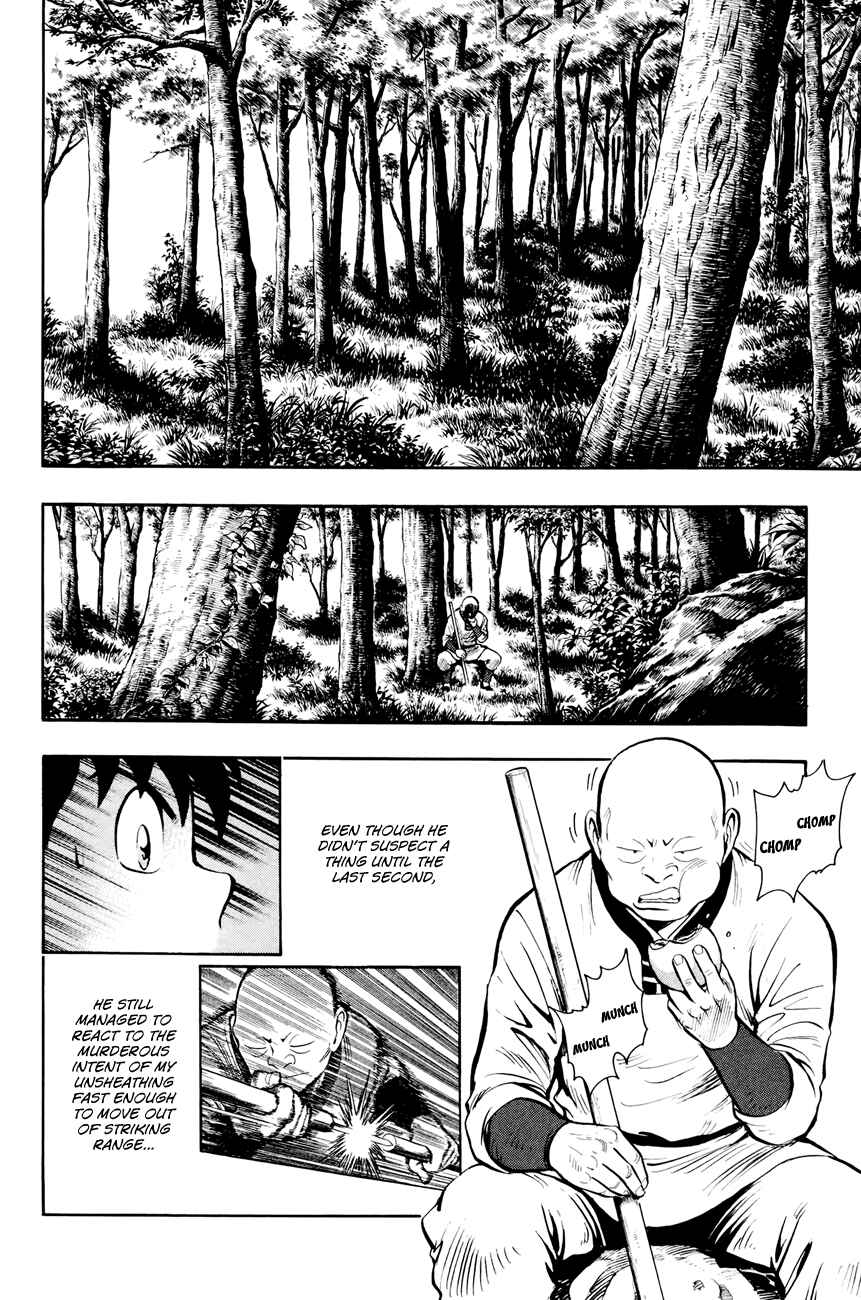 Page 9 Chapter 53 Kung Fu Boy Legends