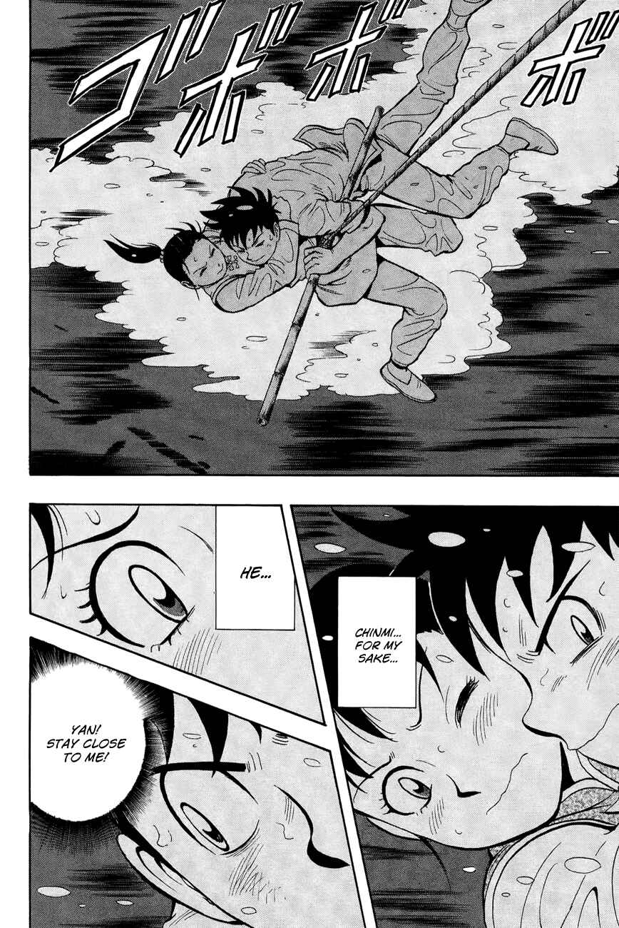Page 11 Chapter 46 Kung Fu Boy Legends