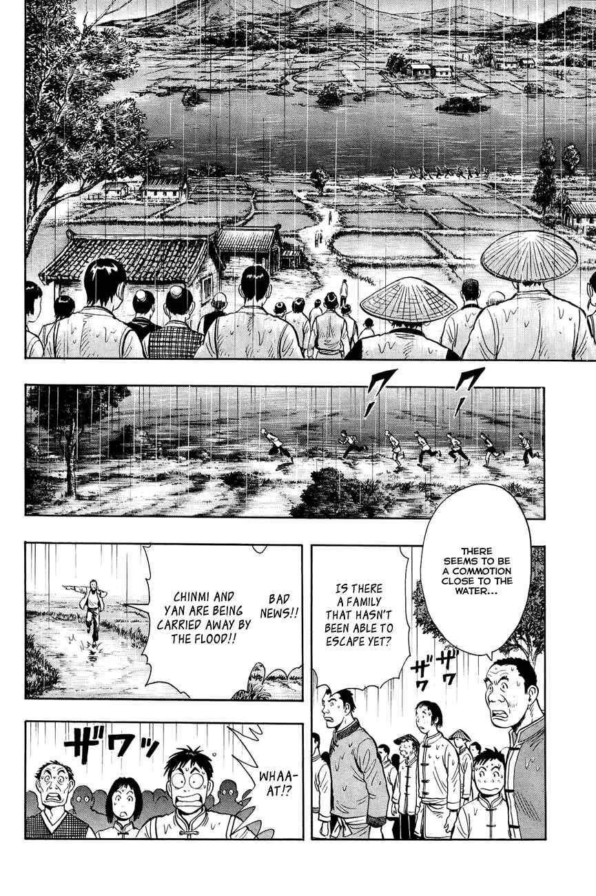 Page 19 Chapter 46 Kung Fu Boy Legends
