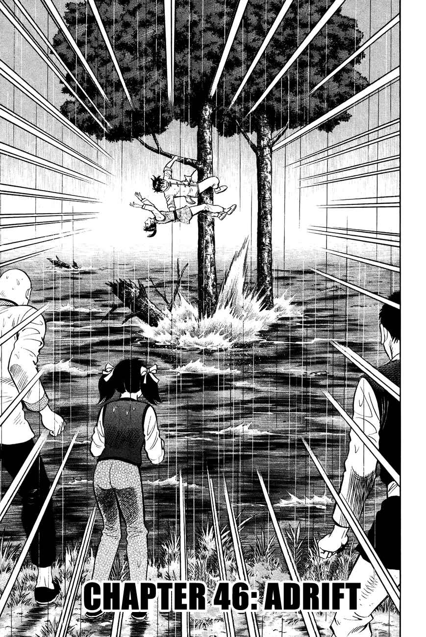Page 2 Chapter 46 Kung Fu Boy Legends