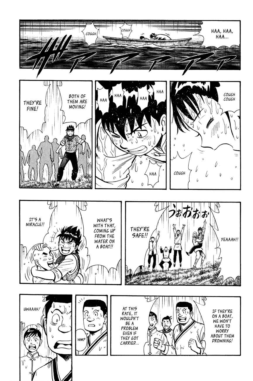 Page 29 Chapter 46 Kung Fu Boy Legends