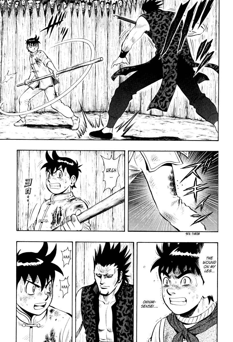 Page 9 Chapter 34 Kung Fu Boy Legends