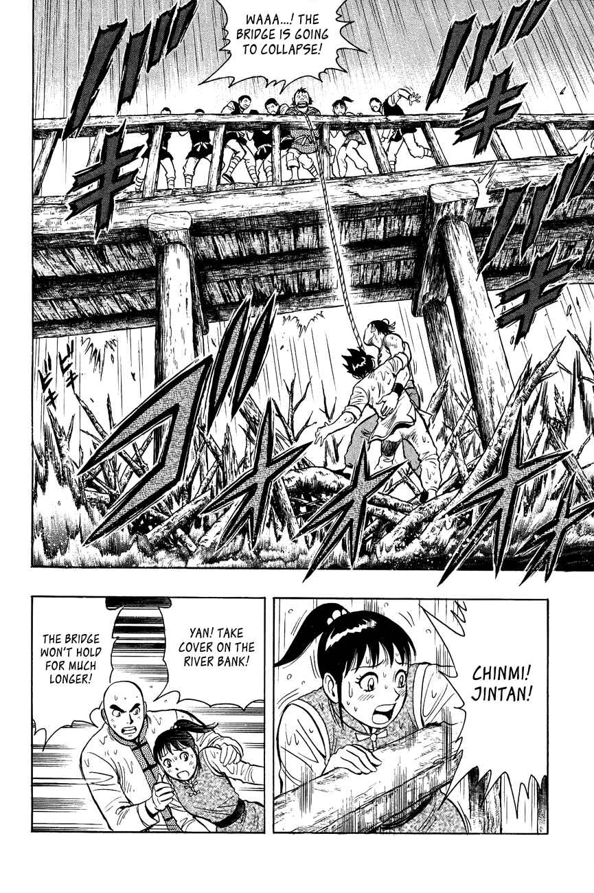 Page 13 Chapter 47 Kung Fu Boy Legends