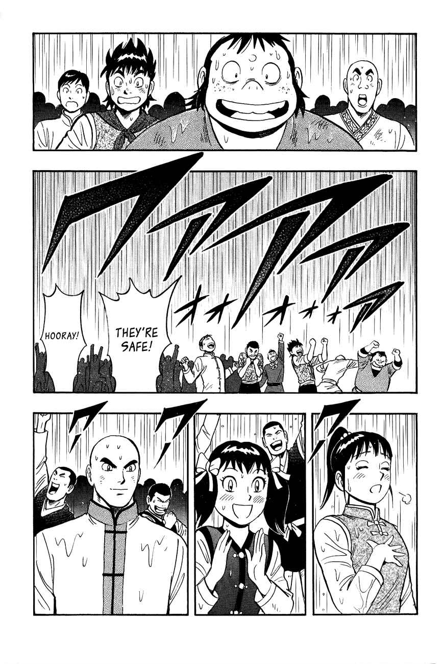 Page 19 Chapter 47 Kung Fu Boy Legends