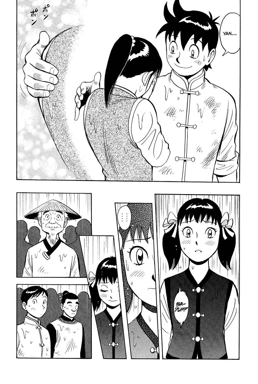 Page 25 Chapter 47 Kung Fu Boy Legends