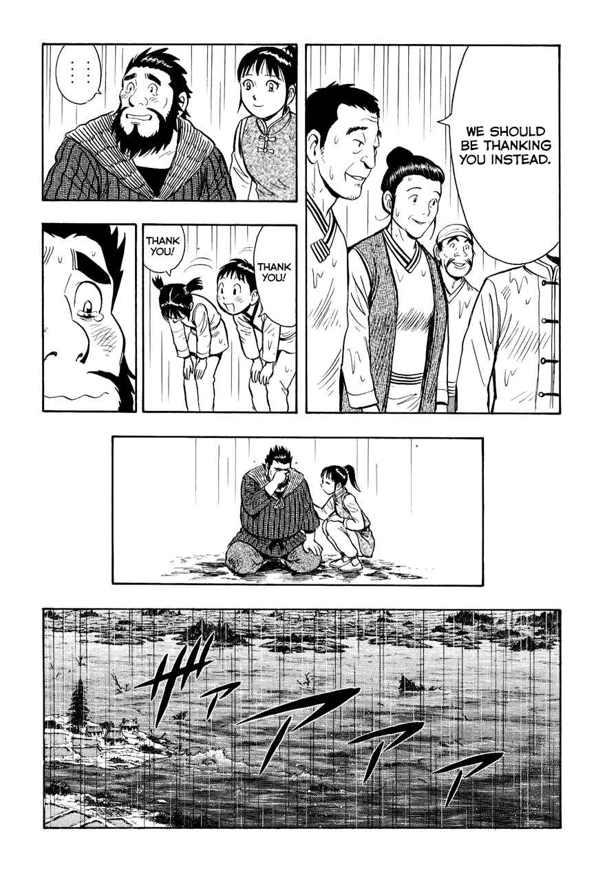 Page 29 Chapter 47 Kung Fu Boy Legends