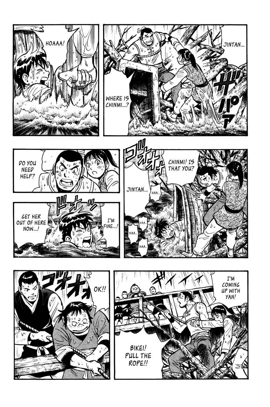 Page 5 Chapter 47 Kung Fu Boy Legends