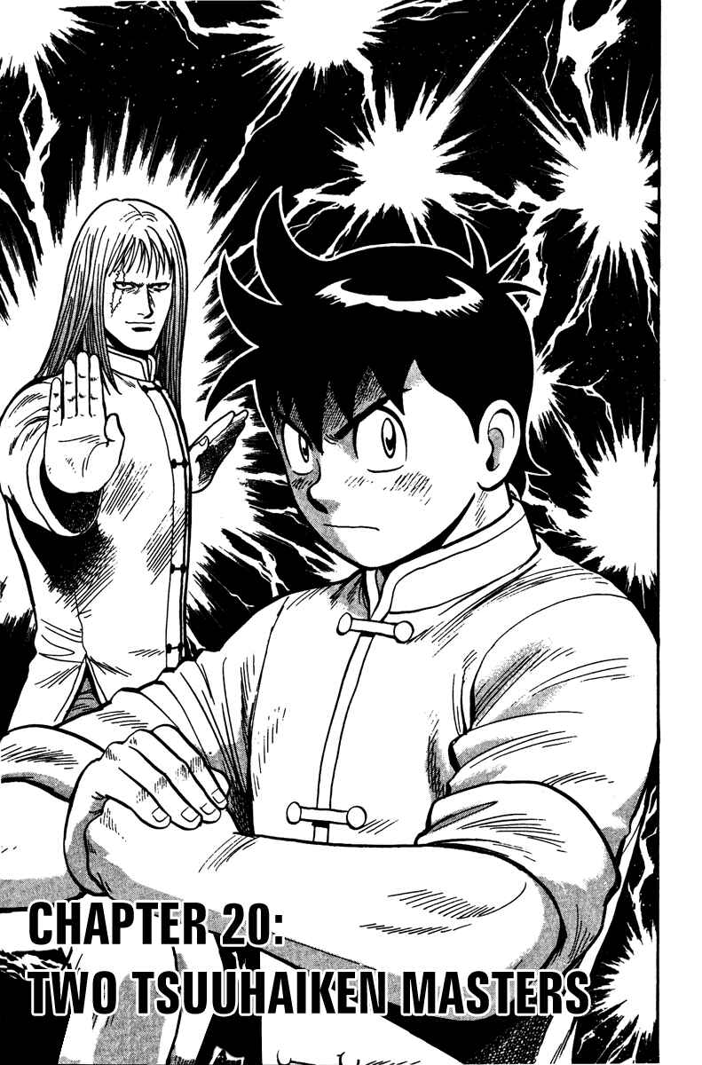 Page 1 Chapter 20 Kung Fu Boy Legends