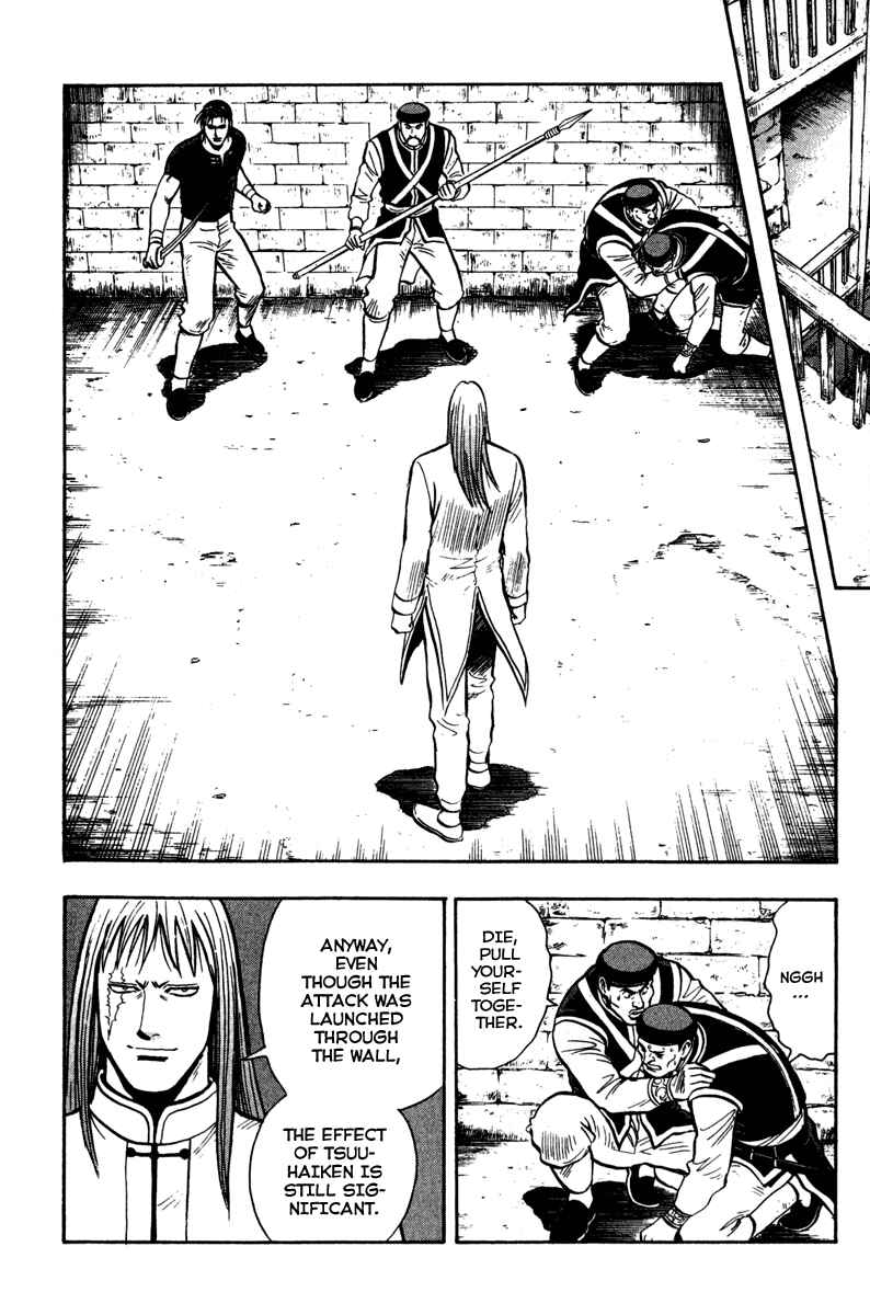 Page 10 Chapter 20 Kung Fu Boy Legends