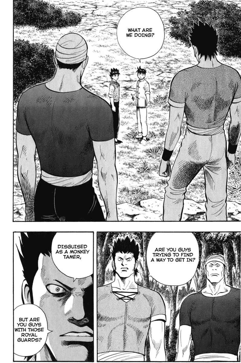 Page 2 Chapter 6 Kung Fu Boy Legends
