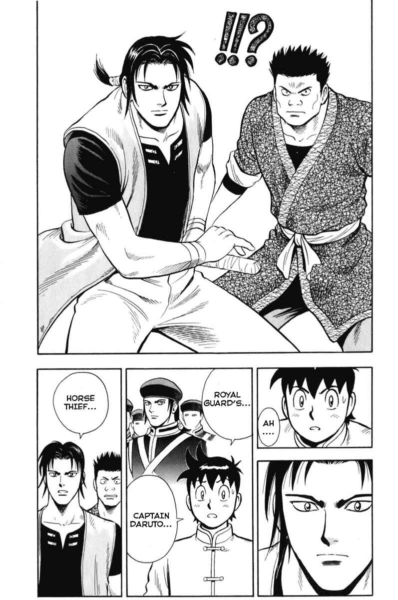 Page 21 Chapter 6 Kung Fu Boy Legends