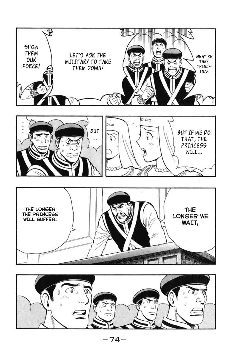 Page 31 Chapter 6 Kung Fu Boy Legends