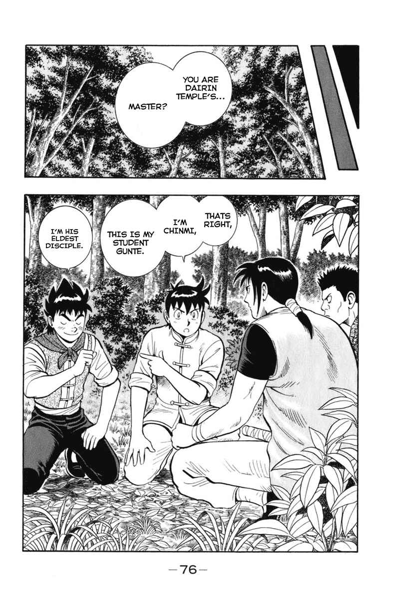 Page 33 Chapter 6 Kung Fu Boy Legends