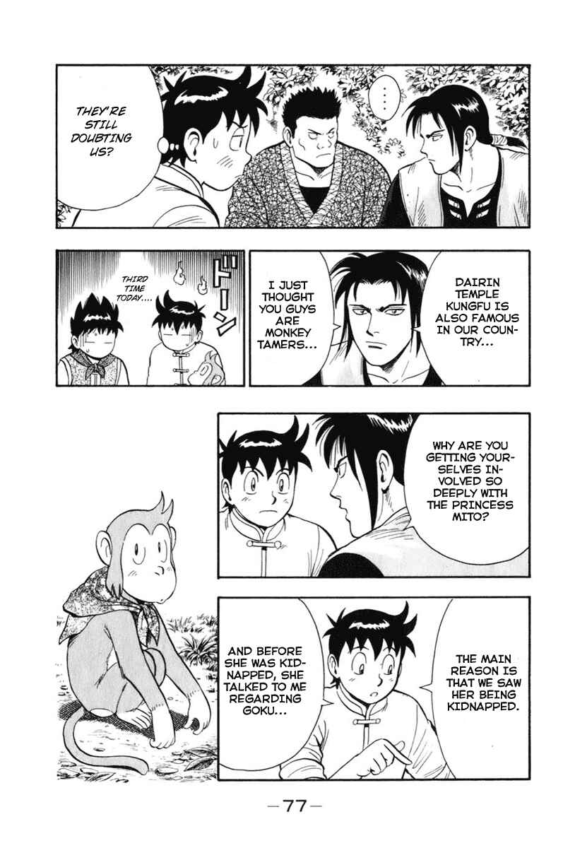 Page 34 Chapter 6 Kung Fu Boy Legends