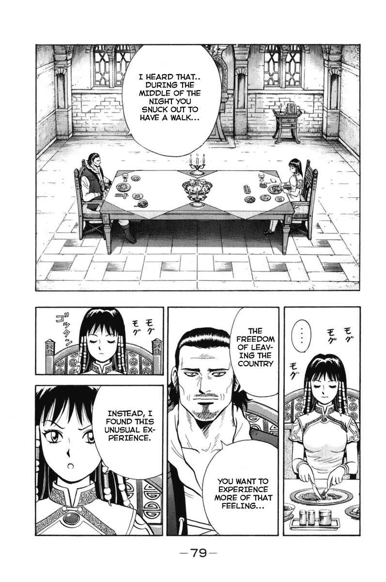 Page 36 Chapter 6 Kung Fu Boy Legends