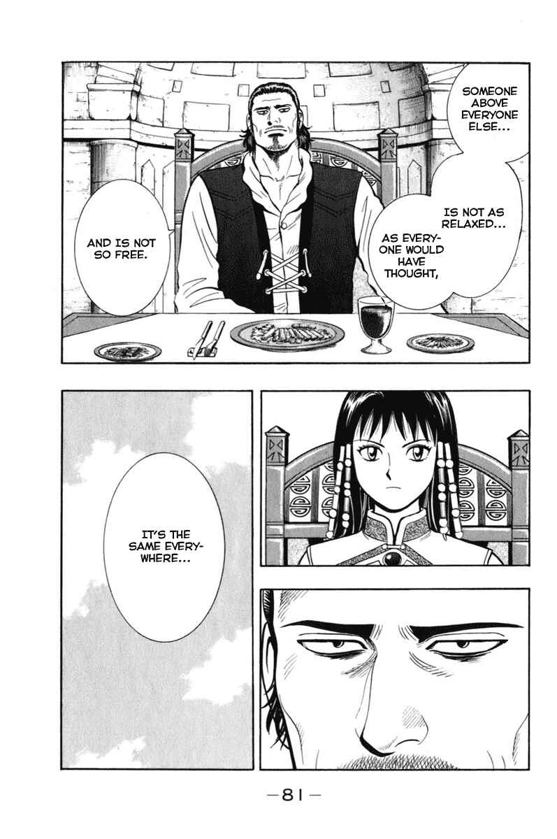 Page 38 Chapter 6 Kung Fu Boy Legends