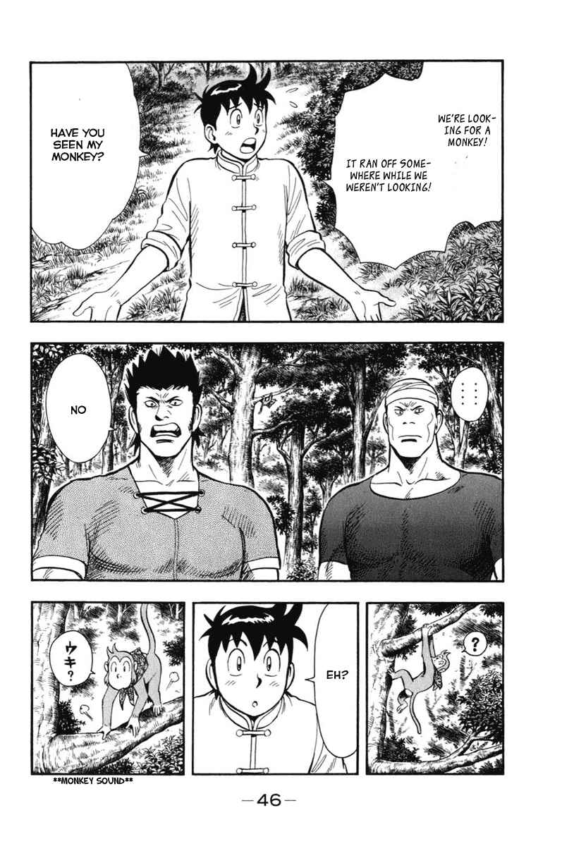 Page 4 Chapter 6 Kung Fu Boy Legends