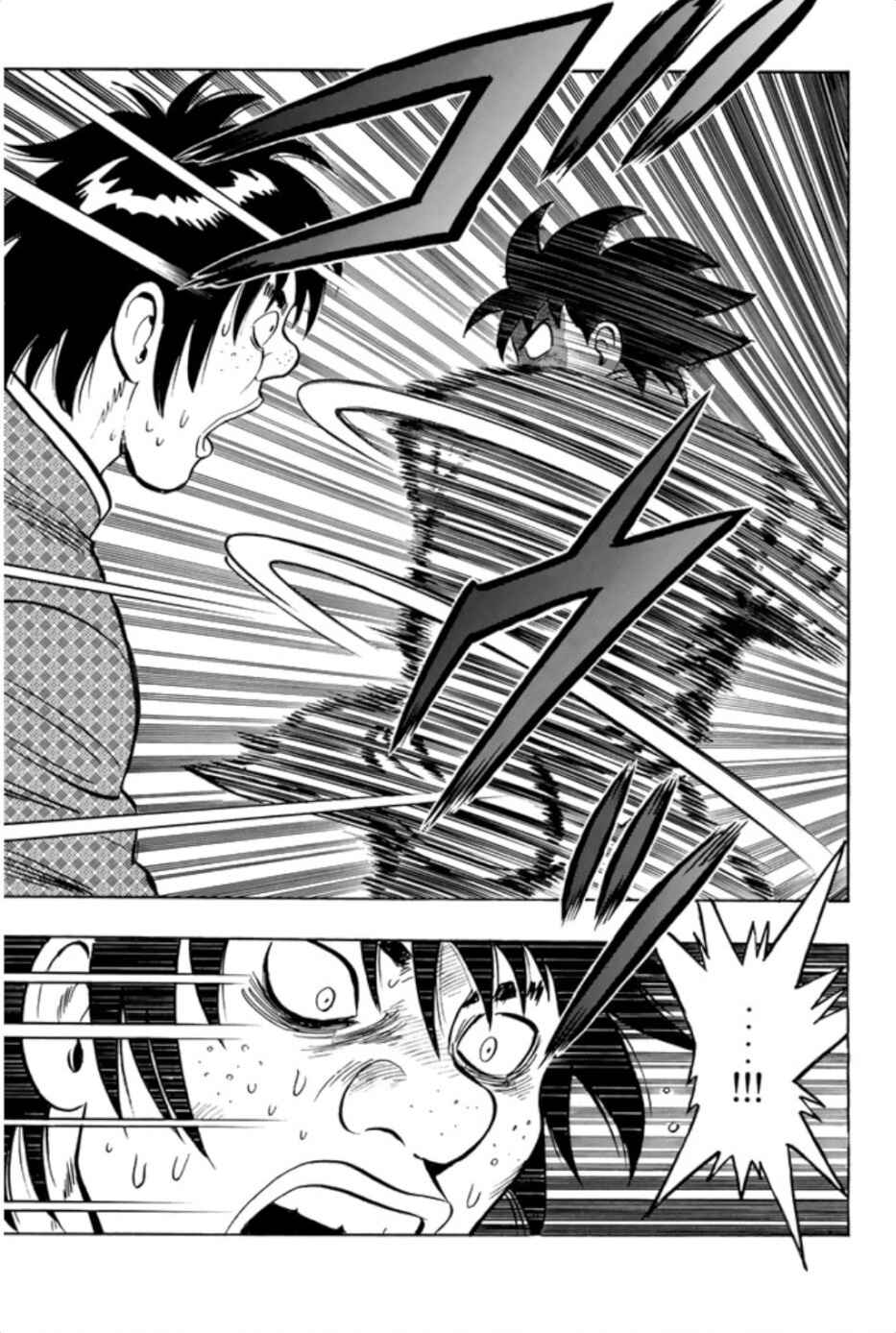 Page 14 Chapter 69 Kung Fu Boy Legends