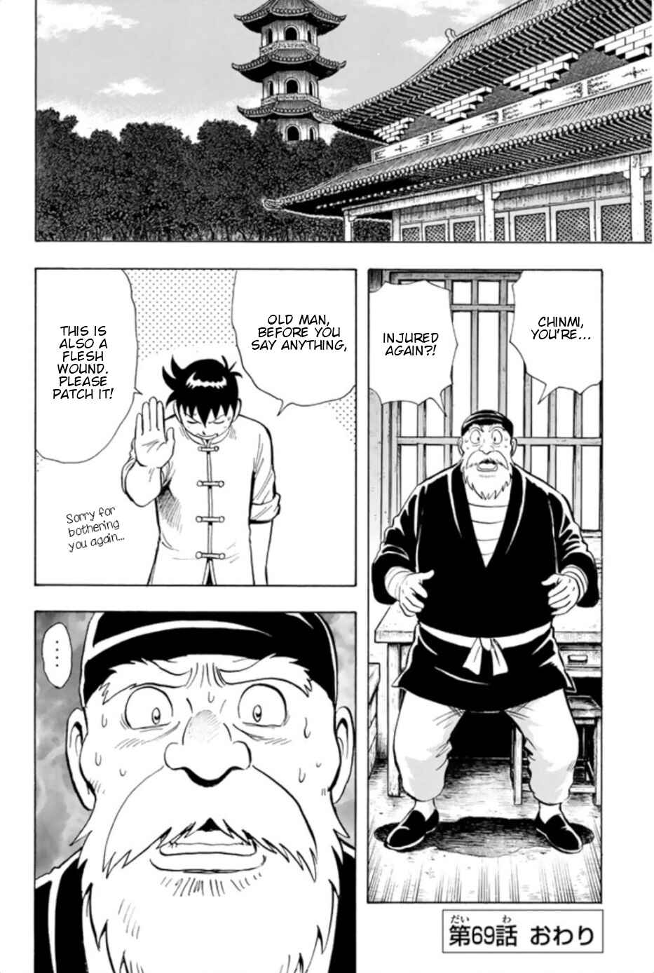 Page 24 Chapter 69 Kung Fu Boy Legends