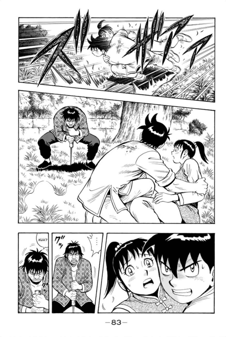 Page 6 Chapter 69 Kung Fu Boy Legends
