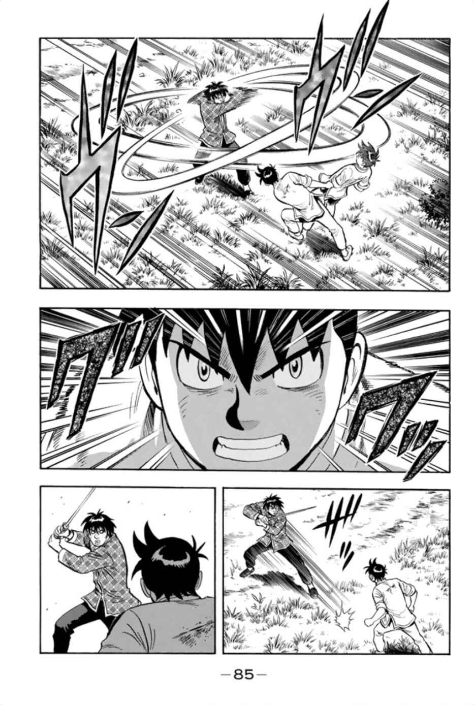 Page 8 Chapter 69 Kung Fu Boy Legends