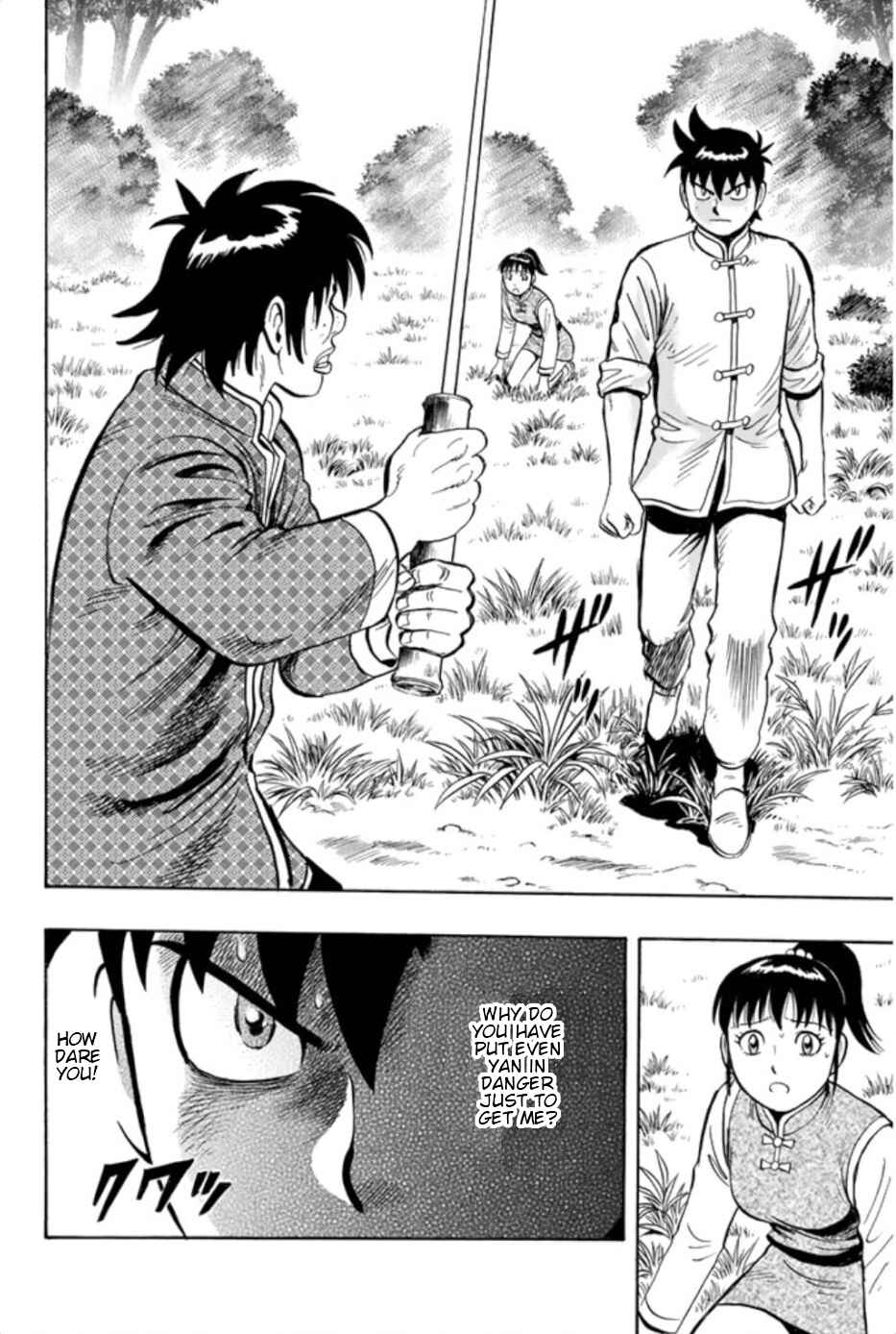 Page 9 Chapter 69 Kung Fu Boy Legends