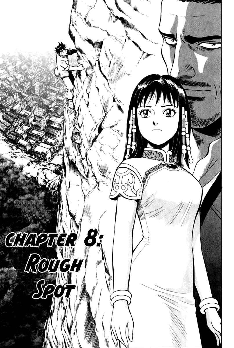 Page 1 Chapter 8 Kung Fu Boy Legends