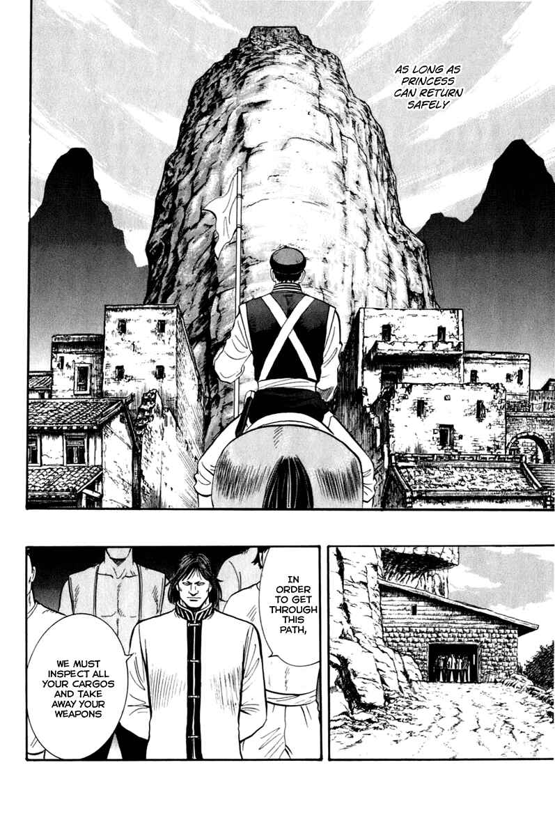 Page 12 Chapter 8 Kung Fu Boy Legends